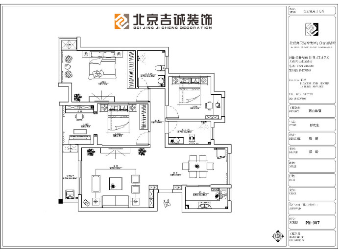 [装修案例]130平米北欧风格装修效果图 质感美居的美好生活